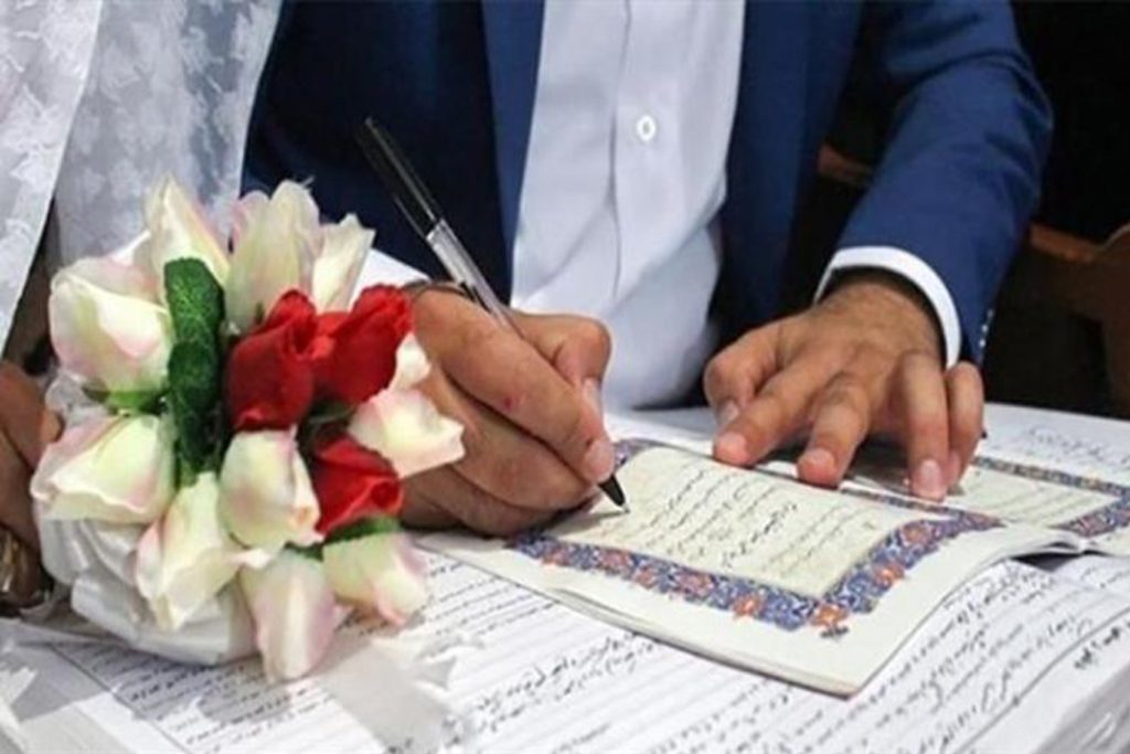 محضر ثبت ازدواج