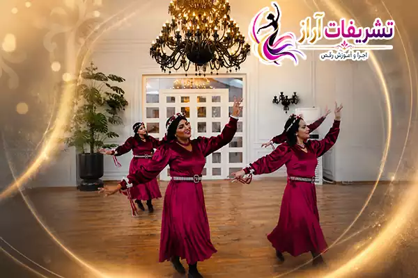 اجرای گروهی هنرجویان آکادمی آراز تشریفات به عنوان خروجی کلاس‌های حرفه‌ای رقص ایرانی