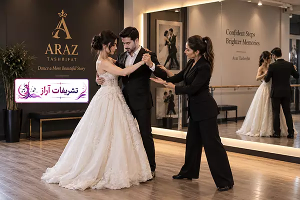آموزش رقص تانگو عروس و داماد در آراز تشریفات