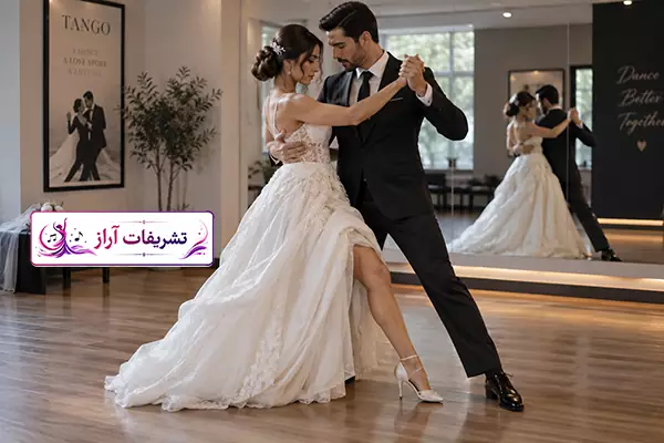 طراحی رقص تانگو متناسب با لباس عروس